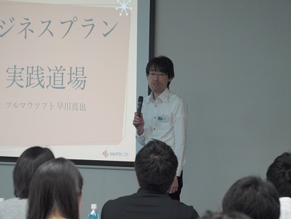 2011 08 20_2512t.jpg