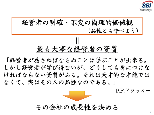 Kitao-Presen2.png